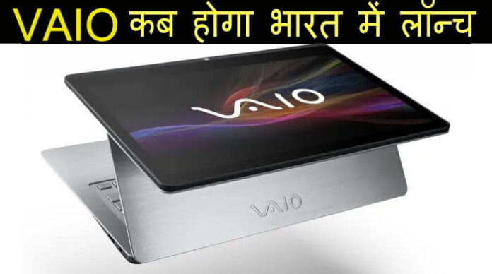 latest vaio laptop specification