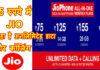 reliance jio 155 rupees plan