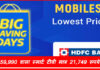 flipkart big savings day sale