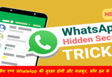 whatsapp features 2022